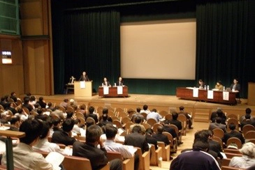 過去のフォーラム等の資料アーカイブ